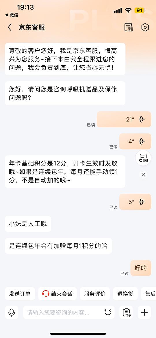 京东开卡红包40 京东开卡红包40