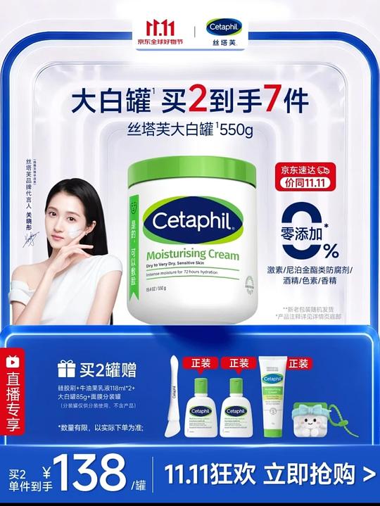 丝塔芙大白罐 丝塔芙大白罐