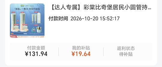 彩棠小圆瓶 103/60ml 彩棠小圆瓶 103/60ml