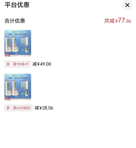 彩棠小圆瓶 103/60ml 彩棠小圆瓶 103/60ml