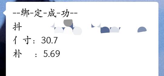 刷券蒸汽眼罩0.27一片量大 刷券蒸汽眼罩0.27一片量大
