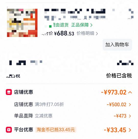 大家来买阳光瓶三合一,最高688到手6瓶,比直播间便宜 大家来买阳光瓶三合一,最高688到手6瓶,比直播间便宜