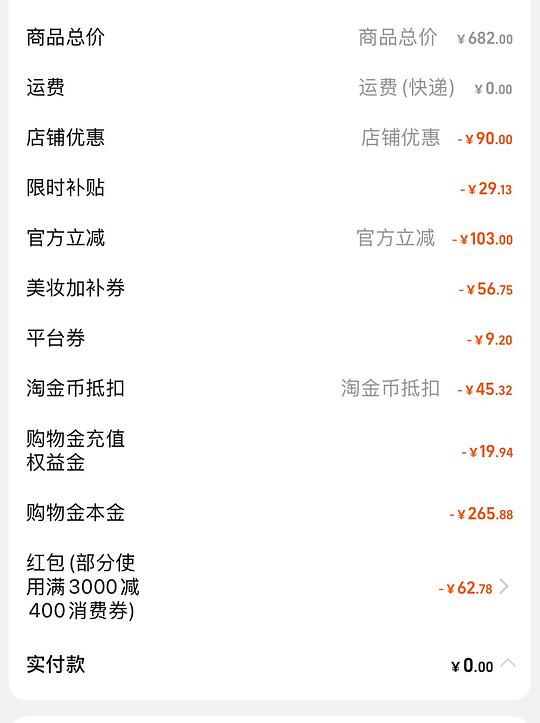 理肤泉60片,3.59每片 理肤泉60片,3.59每片