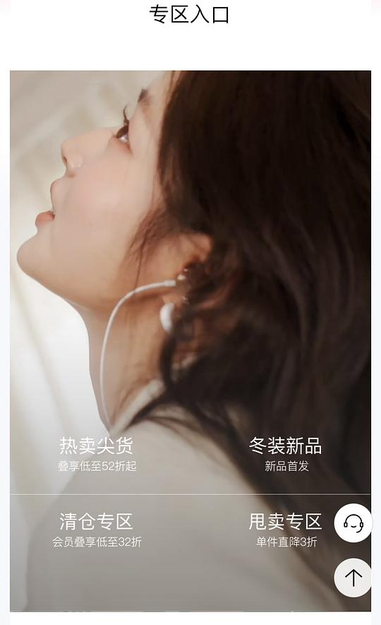 JD 范思蓝恩最低 32 折 JD 范思蓝恩最低 32 折