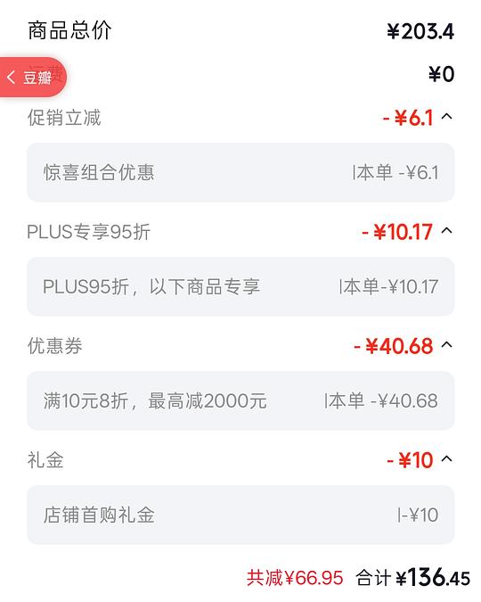 美的分体可定时电煮锅刚需到手88.26元 美的分体可定时电煮锅刚需到手88.26元