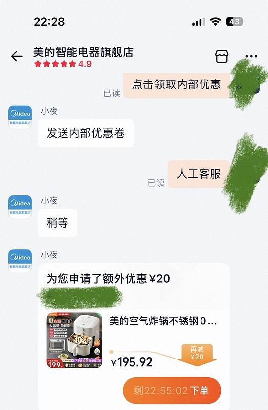 美的 5.3L 不锈钢 0 涂层空气炸锅 85 左右(应该是好价?) 美的 5.3L 不锈钢 0 涂层空气炸锅 85 左右(应该是好价?)