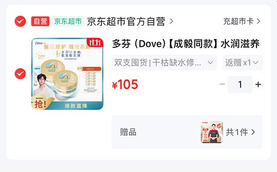 多芬小金碗发膜620ml+家政2h 54.4入(小金碗价值30) 多芬小金碗发膜620ml+家政2h 54.4入(小金碗价值30)