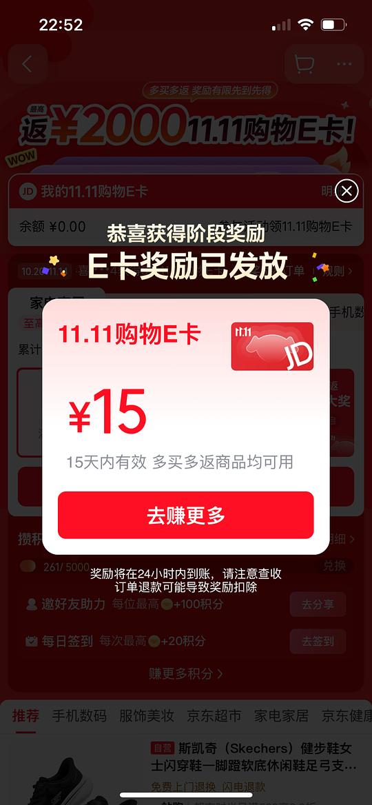 科颜氏淡斑精华 572/110ml 算好价吗? 科颜氏淡斑精华 572/110ml 算好价吗?