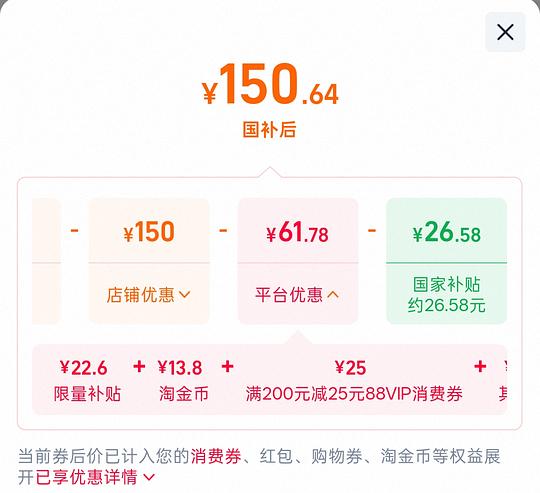 简单作业 需国补 华为手环11 标准版150 简单作业 需国补 华为手环11 标准版150