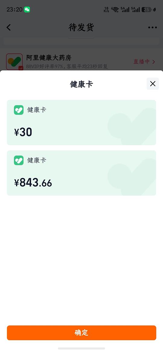 Ulike air4脱毛仪843+ Ulike air4脱毛仪843+