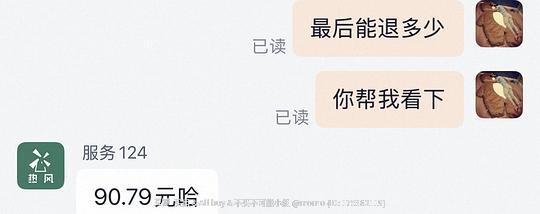 热风买三免一,雪地靴最低36元左右,理论可更低 热风买三免一,雪地靴最低36元左右,理论可更低