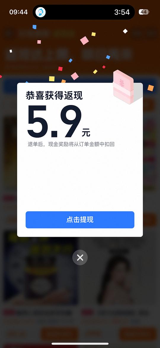 便秘星人进|杜密克乳果糖27.93r/10袋 便秘星人进|杜密克乳果糖27.93r/10袋