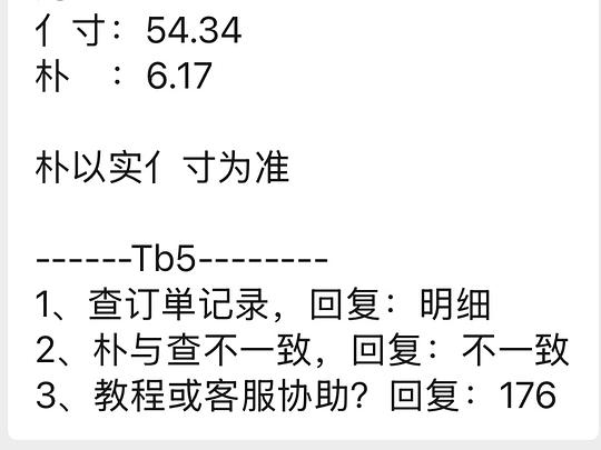 便秘星人进|杜密克乳果糖27.93r/10袋 便秘星人进|杜密克乳果糖27.93r/10袋