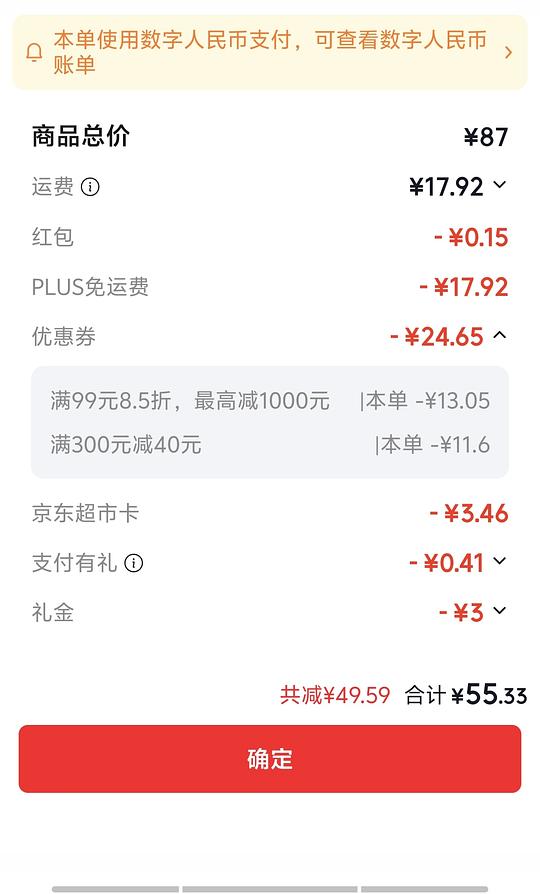 好价饮用水1块不到1L 好价饮用水1块不到1L