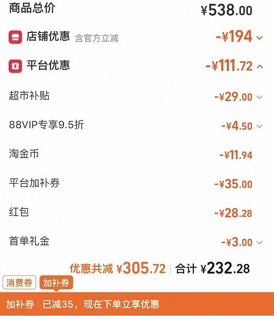 佳乐滋银勺零食罐70g*28罐💰1.8每罐 佳乐滋银勺零食罐70g*28罐💰1.8每罐