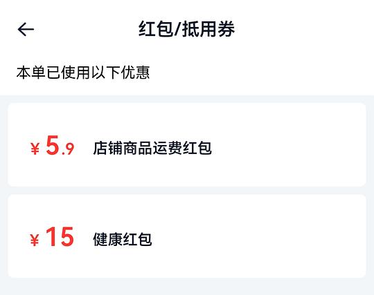 限tb闪购买药新号-3毛薅30颗星鲨D3 限tb闪购买药新号-3毛薅30颗星鲨D3