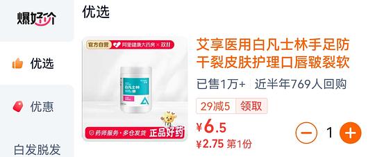 限tb闪购买药新号-3毛薅30颗星鲨D3 限tb闪购买药新号-3毛薅30颗星鲨D3