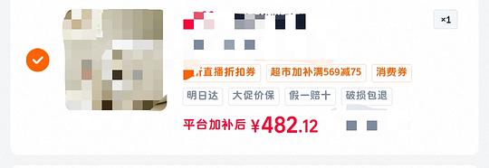 小佩自动猫砂盆max2大概480左右 小佩自动猫砂盆max2大概480左右