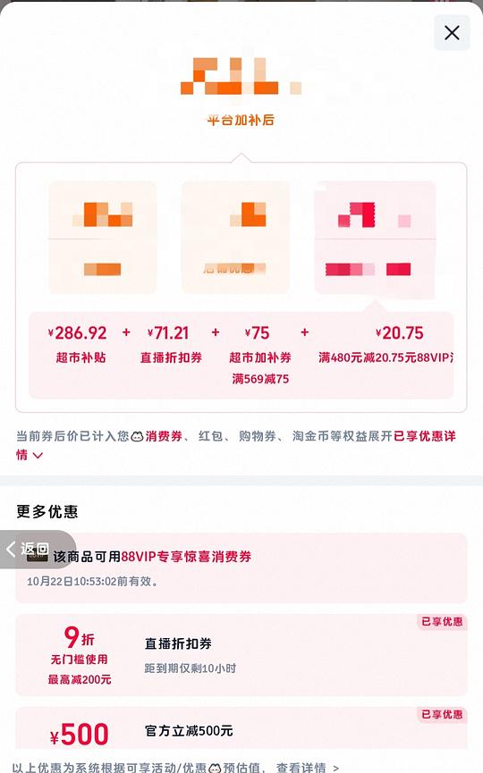 小佩自动猫砂盆max2大概480左右 小佩自动猫砂盆max2大概480左右