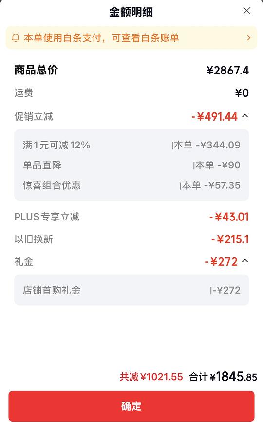 松下洗碗机H6D 松下洗碗机H6D