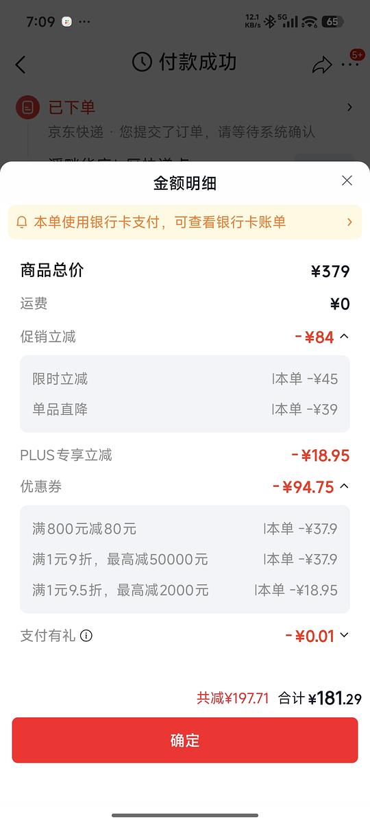 美的空气炸锅6.5升,132元 美的空气炸锅6.5升,132元