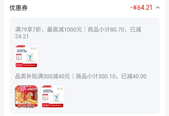 卡士 750g 10 元左右 卡士 750g 10 元左右