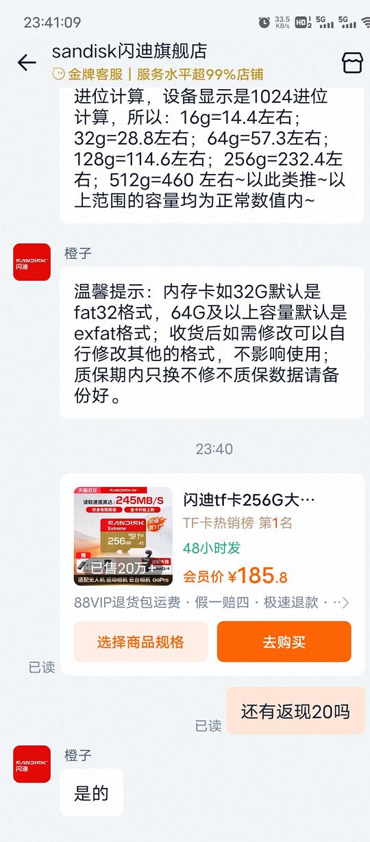 闪迪内存卡128g刚需价💰110淘宝 闪迪内存卡128g刚需价💰110淘宝
