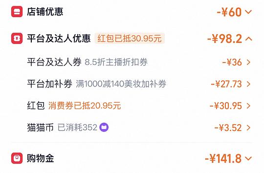 欧莱雅发膜550ml126 欧莱雅发膜550ml126