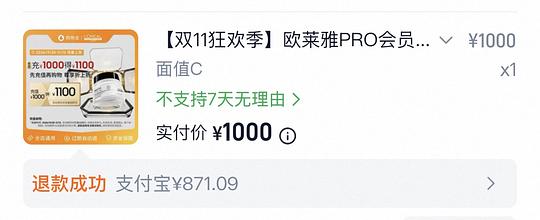 欧莱雅发膜550ml126 欧莱雅发膜550ml126