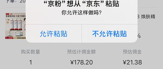 达尔肤抛光水 200ml 38 量大 达尔肤抛光水 200ml 38 量大