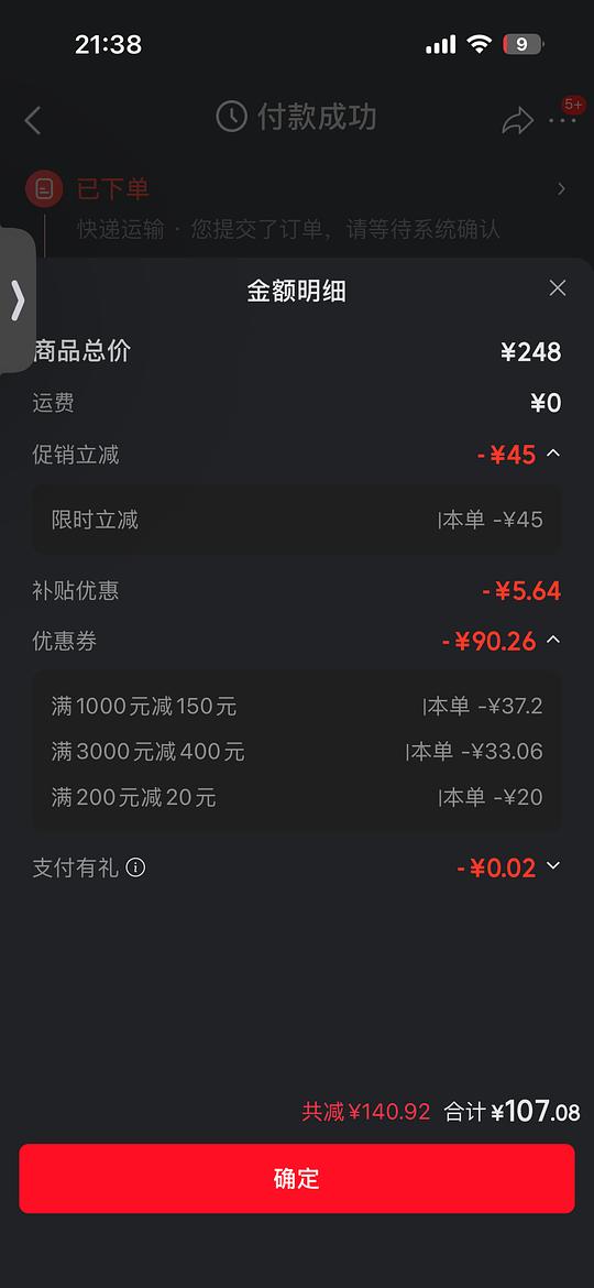 兰时光油60ml 95不到 需要限时!!! 兰时光油60ml 95不到 需要限时!!!