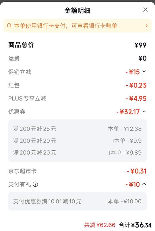 优时颜洁面100g×3支到手30左右 优时颜洁面100g×3支到手30左右