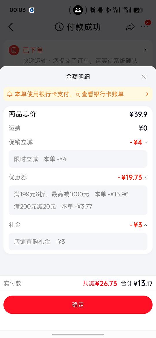 宝恒源炸鸡11块买5袋! 宝恒源炸鸡11块买5袋!