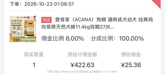 爱肯拿狗粮超级豪车11.4kg 398r 爱肯拿狗粮超级豪车11.4kg 398r