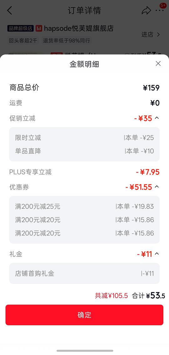 JD 悦芙媞修红精华2.0 47+/51ml JD 悦芙媞修红精华2.0 47+/51ml