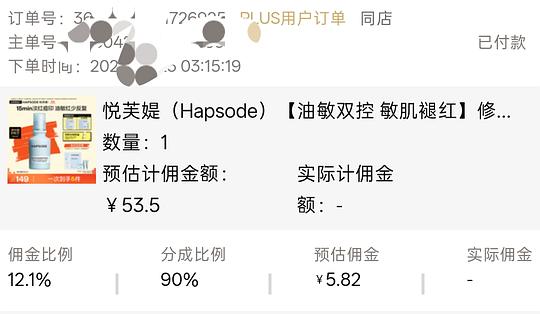 JD 悦芙媞修红精华2.0 47+/51ml JD 悦芙媞修红精华2.0 47+/51ml