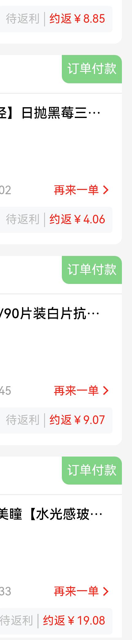 隐形最低0.5/片 美瞳最低1/1片 *Moody*可啦啦*Lemonade 隐形最低0.5/片 美瞳最低1/1片 *Moody*可啦啦*Lemonade