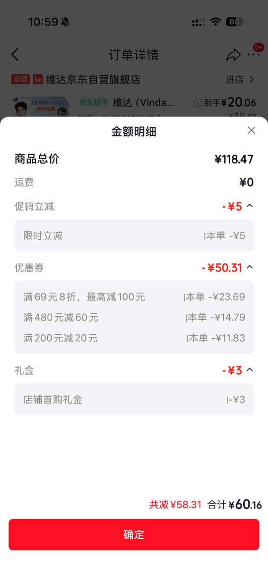 5毛一抽洗脸巾,可低至3毛多 5毛一抽洗脸巾,可低至3毛多