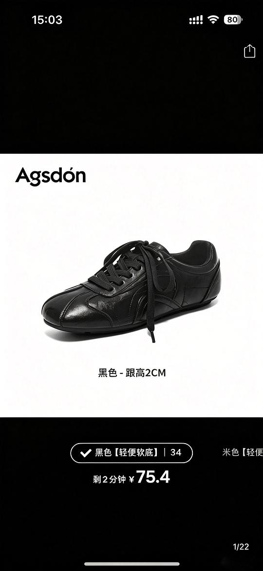 奥古狮登加绒芭蕾德训鞋32r一双 奥古狮登加绒芭蕾德训鞋32r一双