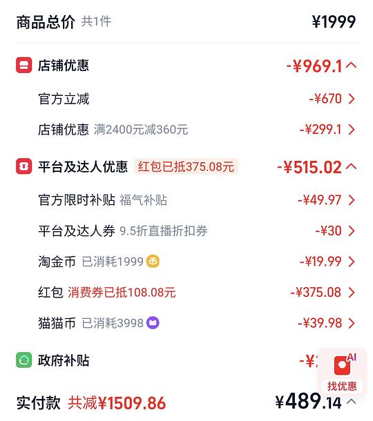 哥伦比亚三合一冲锋衣470或更低到手 哥伦比亚三合一冲锋衣470或更低到手