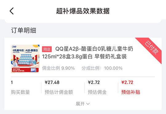 QQ星28盒22r QQ星28盒22r