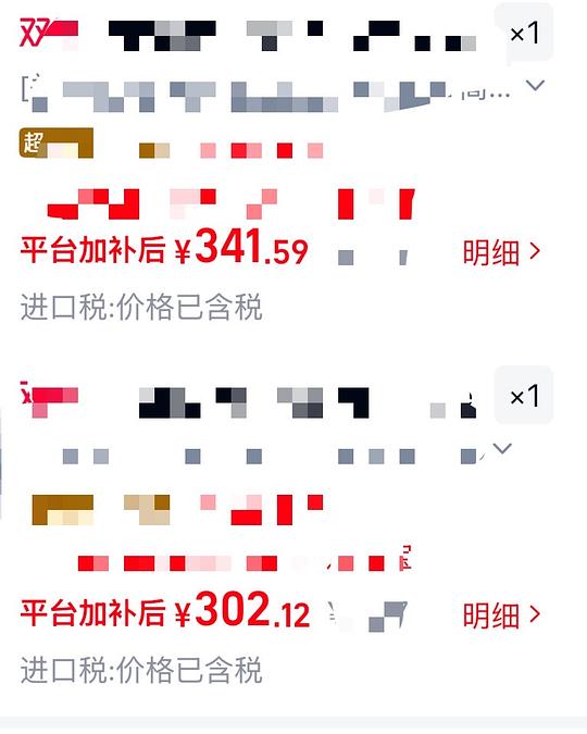 movefree氨糖红瓶+高钙 movefree氨糖红瓶+高钙