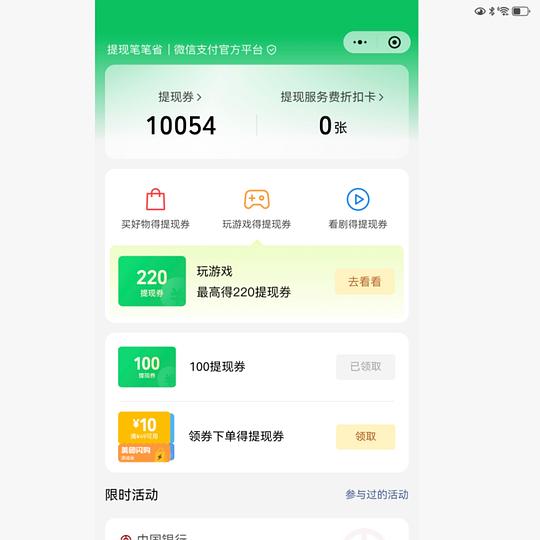 解套jd小红包或超市卡 解套jd小红包或超市卡