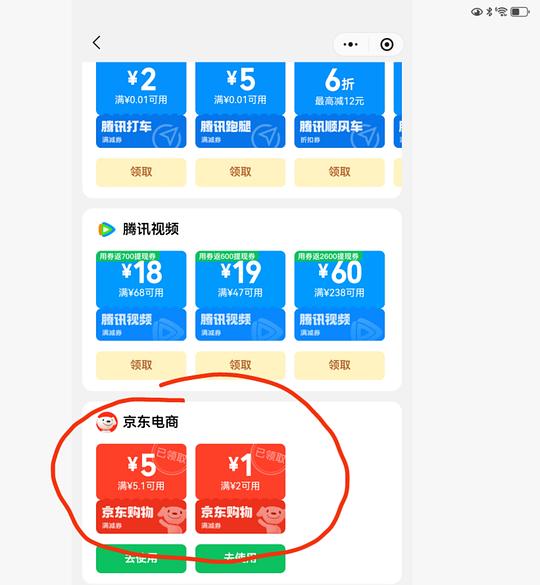 解套jd小红包或超市卡 解套jd小红包或超市卡