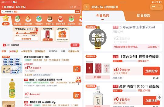 解套jd小红包或超市卡 解套jd小红包或超市卡