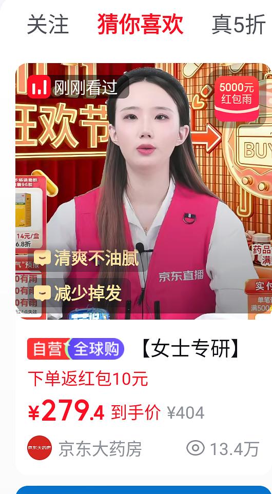 落健女士泡沫米诺,两瓶 255.7 元 需要京东会员 落健女士泡沫米诺,两瓶 255.7 元 需要京东会员