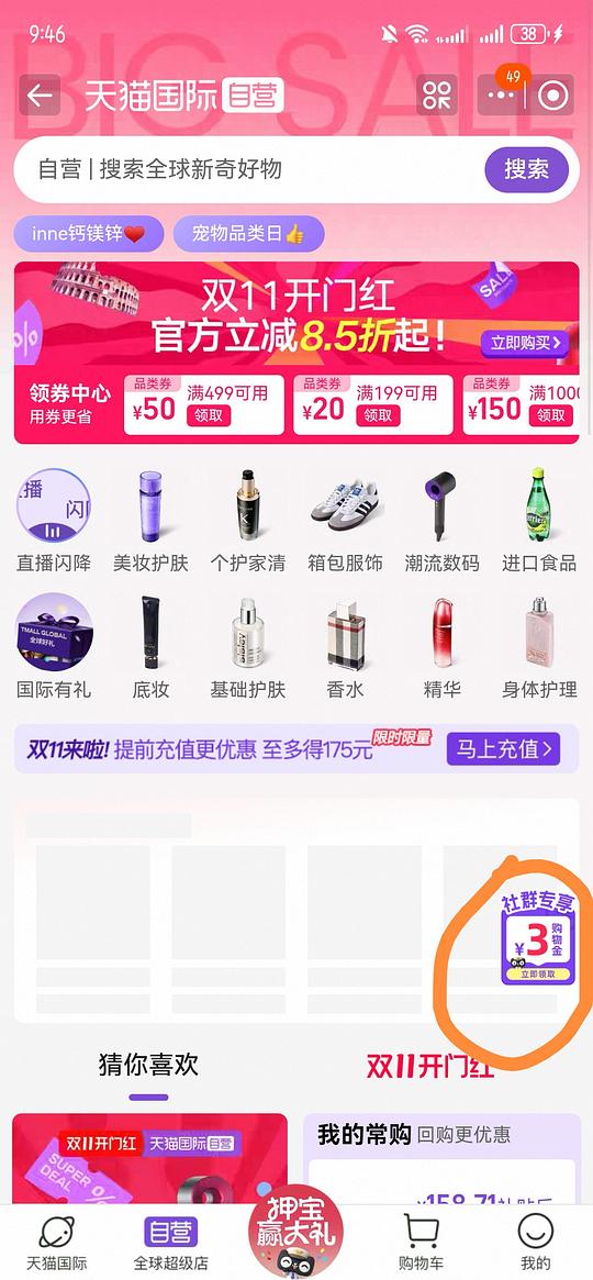 nars大白饼10g新版,106左右(真假自辨) nars大白饼10g新版,106左右(真假自辨)