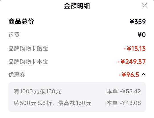 优时颜微笑面霜215! 优时颜微笑面霜215!