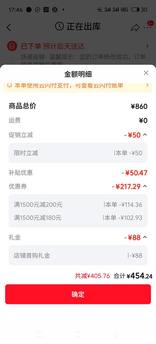 纳西索罗德里格斯香水买100ml黑瓶送100ml粉瓶,393元 纳西索罗德里格斯香水买100ml黑瓶送100ml粉瓶,393元