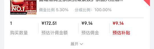 Olay 超红瓶118g 150+ r Olay 超红瓶118g 150+ r
